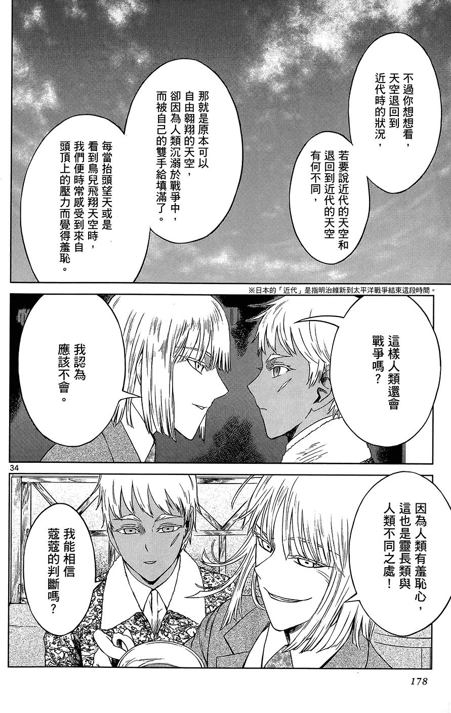 第176页