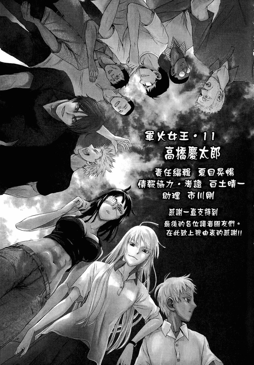 第187页
