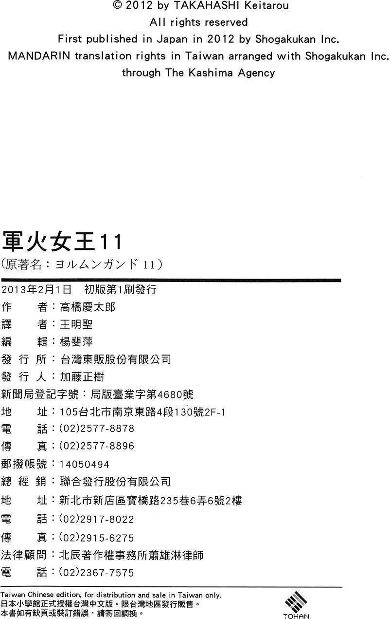第188页