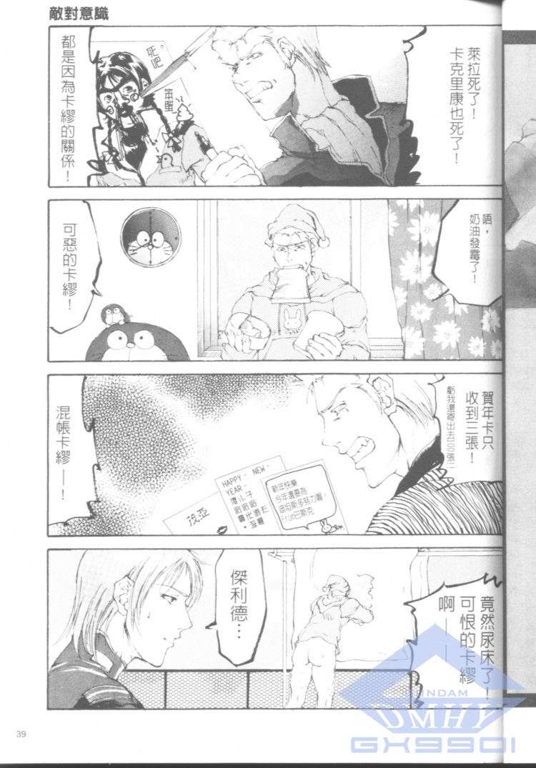 第37页