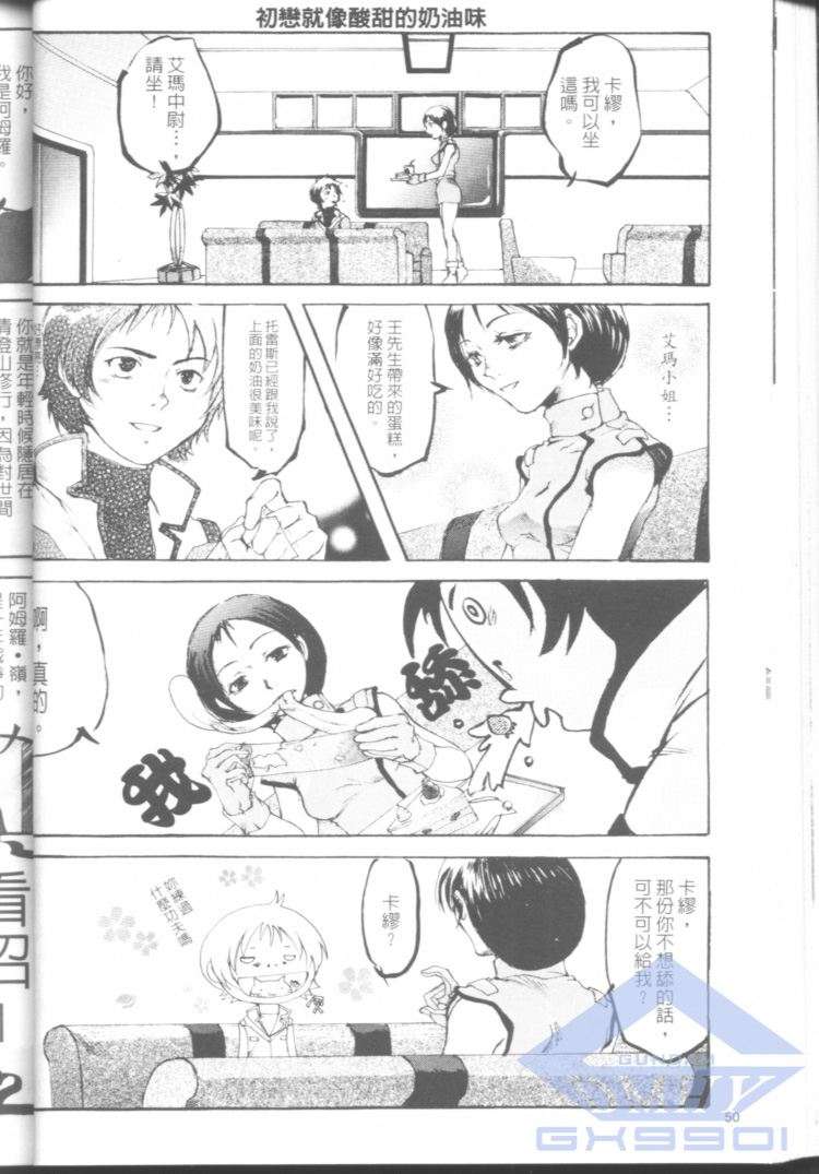 第48页