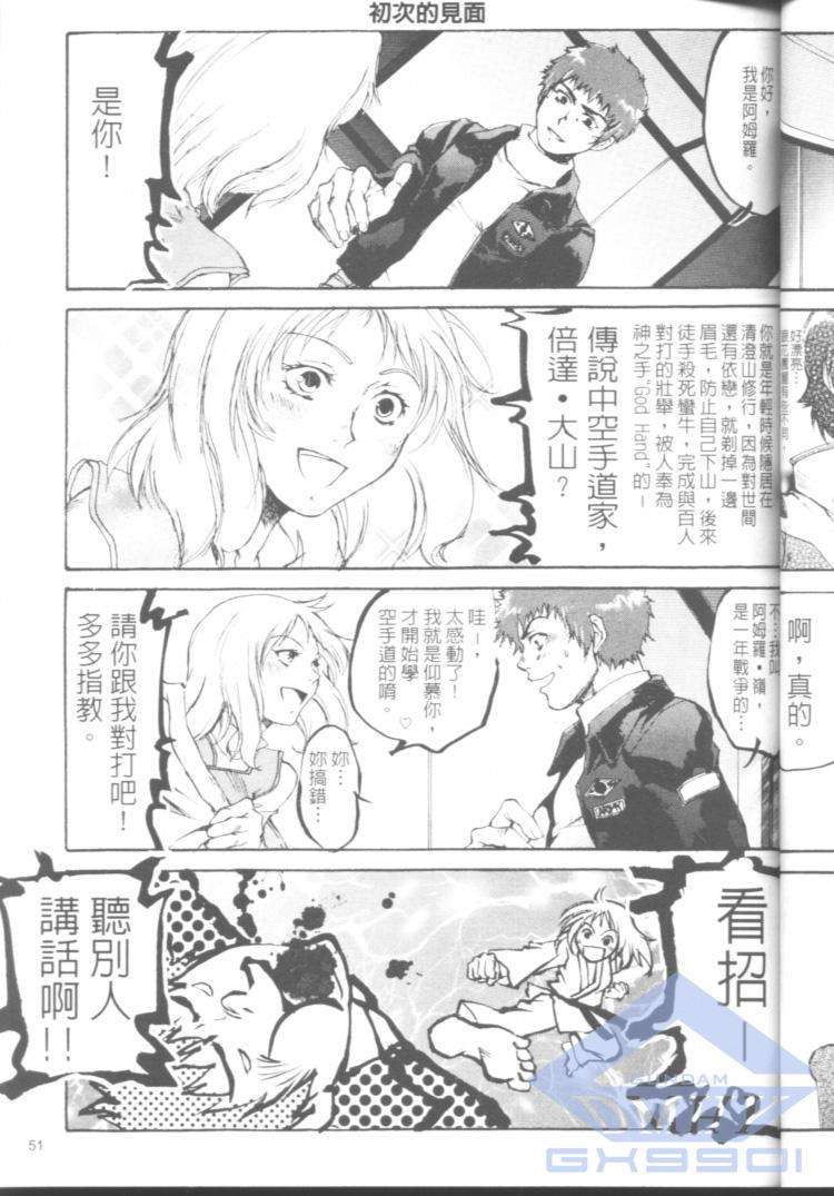 第49页