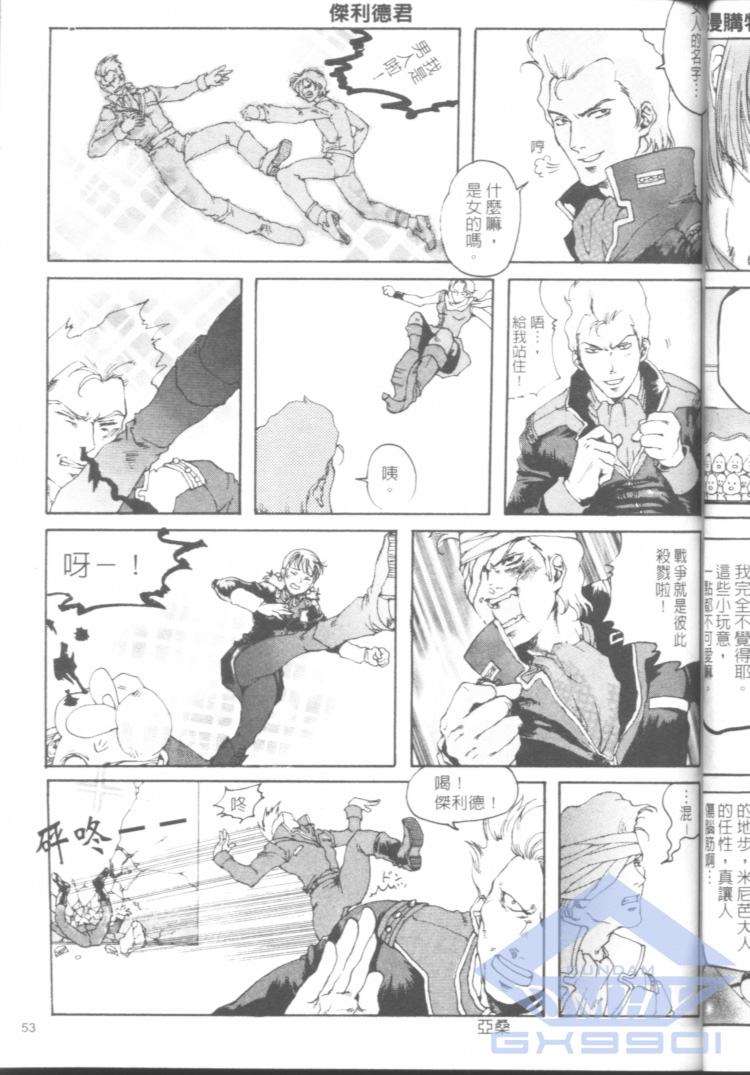 第51页