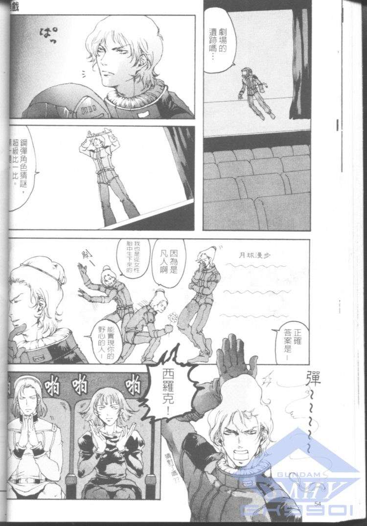 第52页