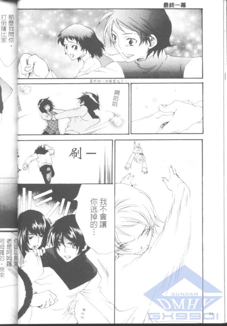 第62页