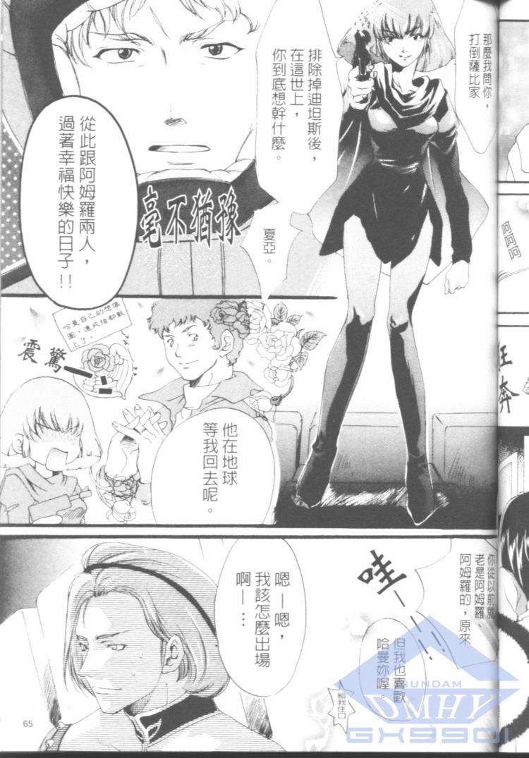 第63页