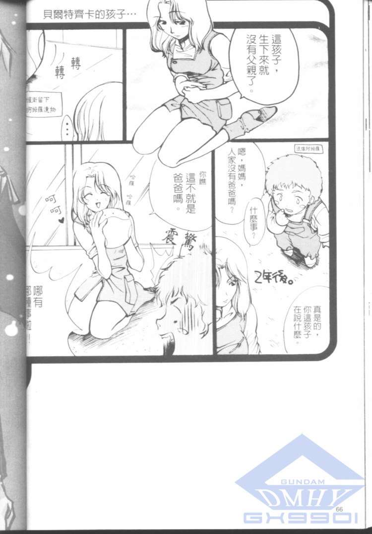 第64页