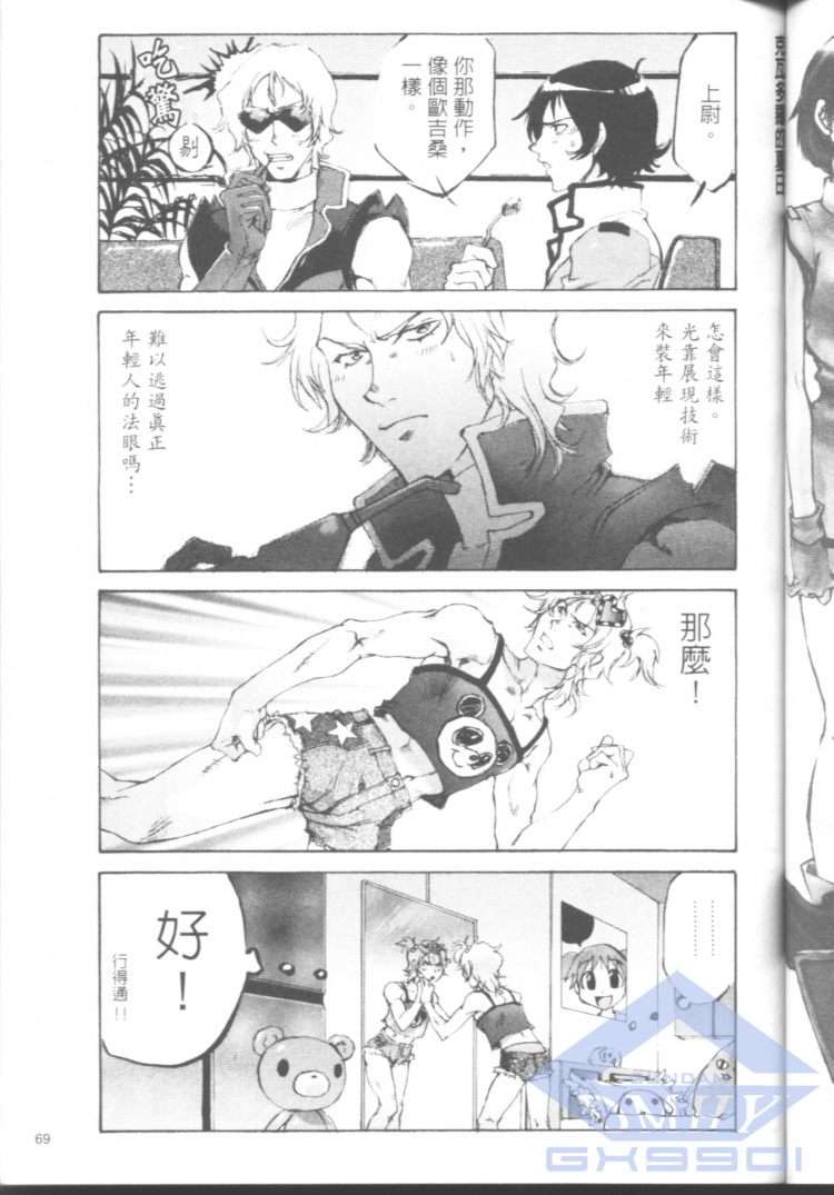第67页