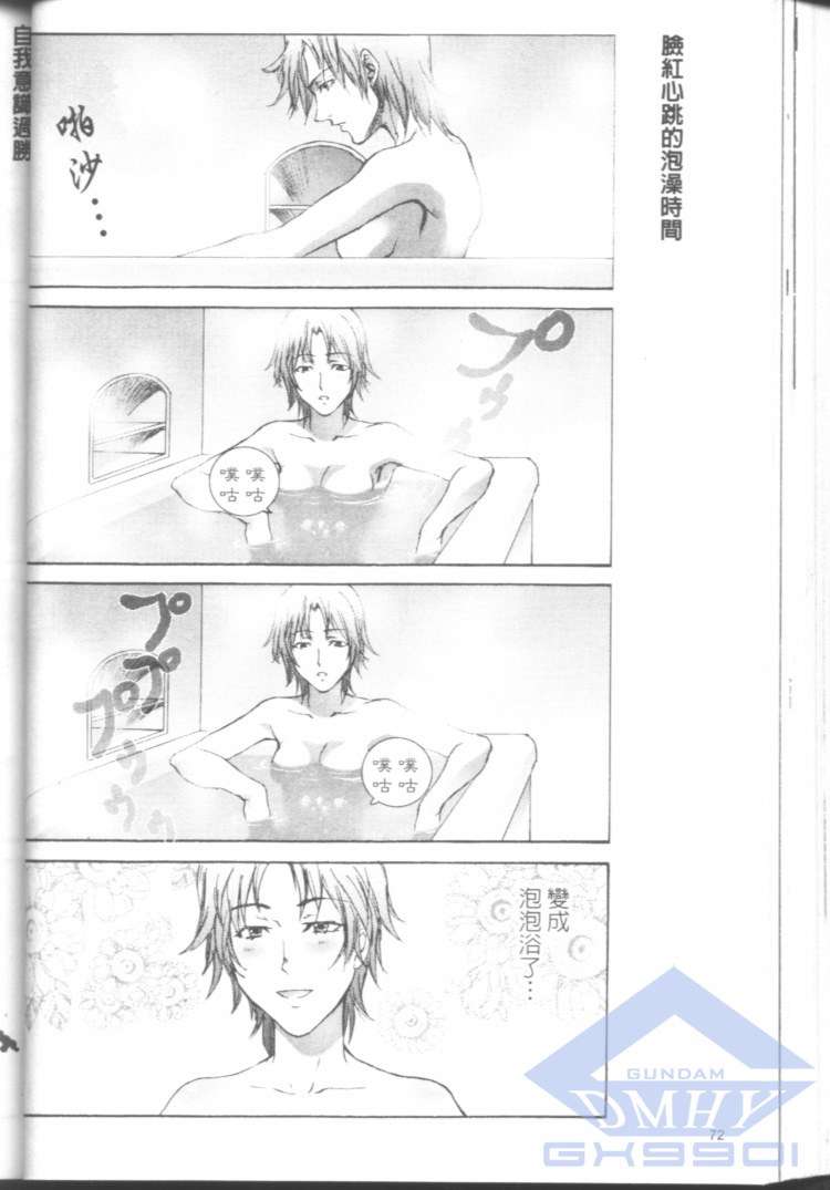 第70页