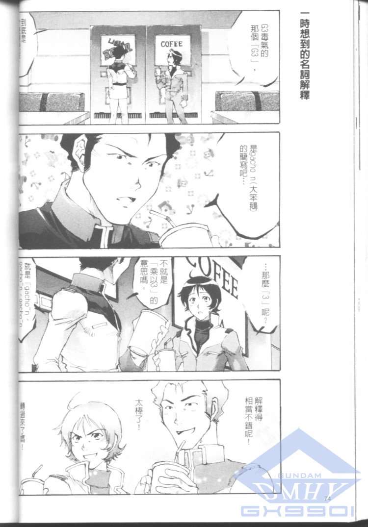 第72页