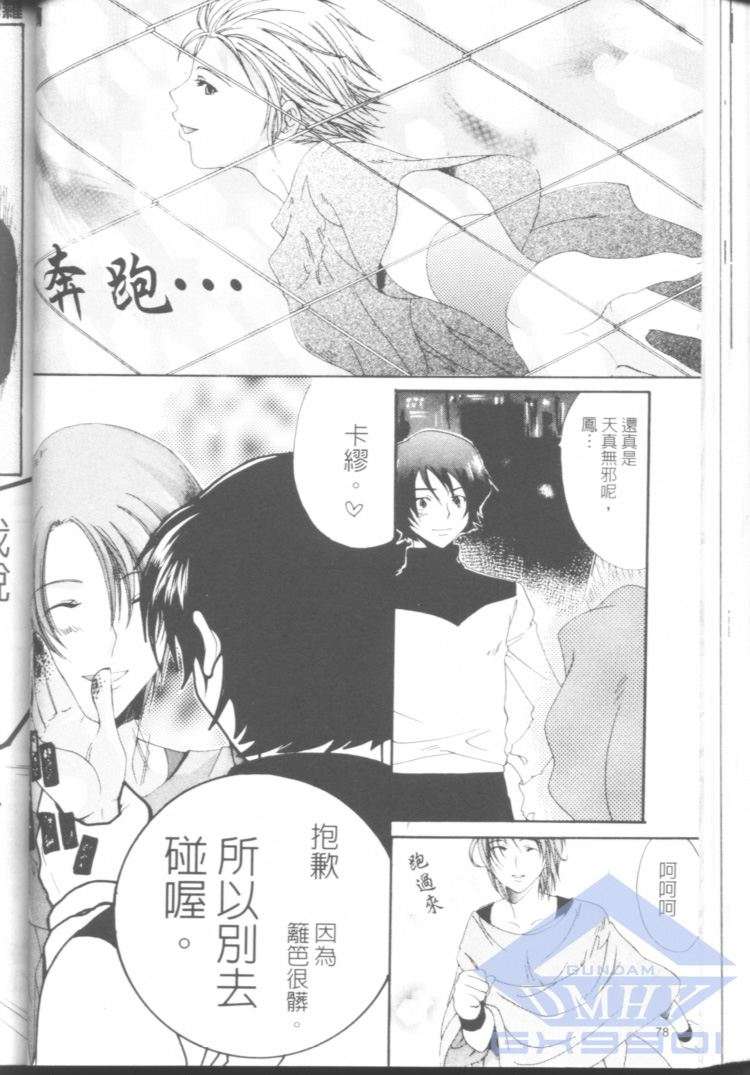 第76页