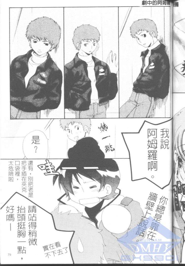 第77页