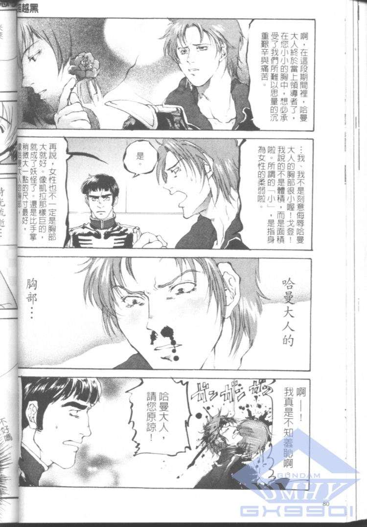 第78页