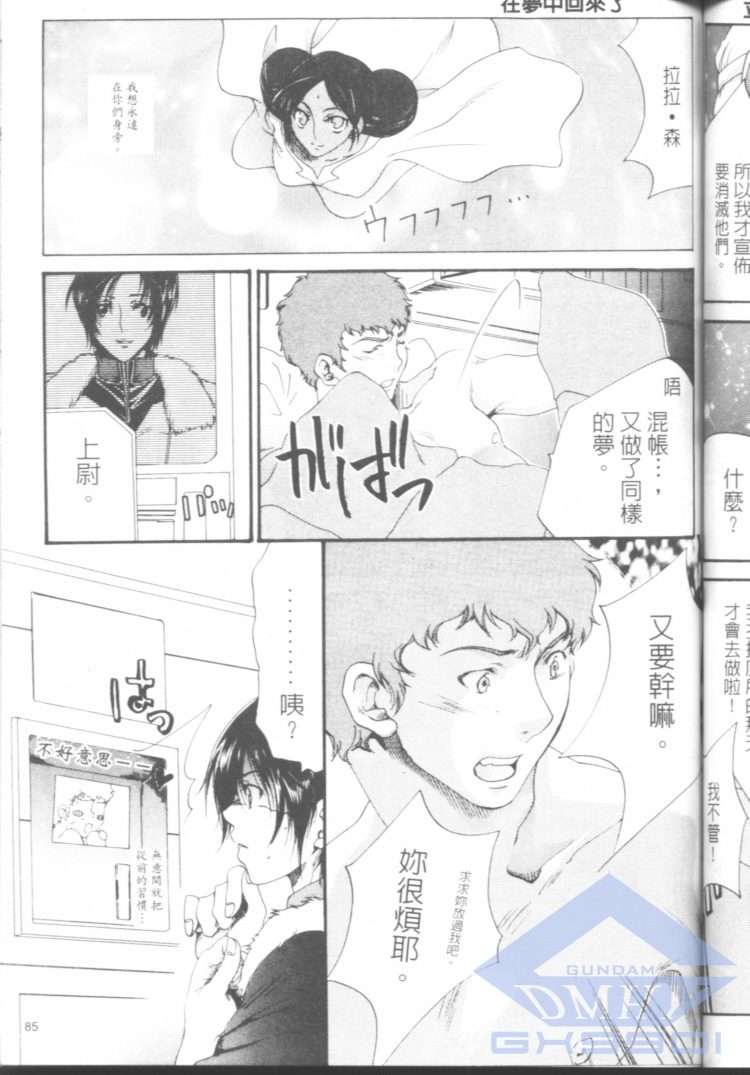 第83页