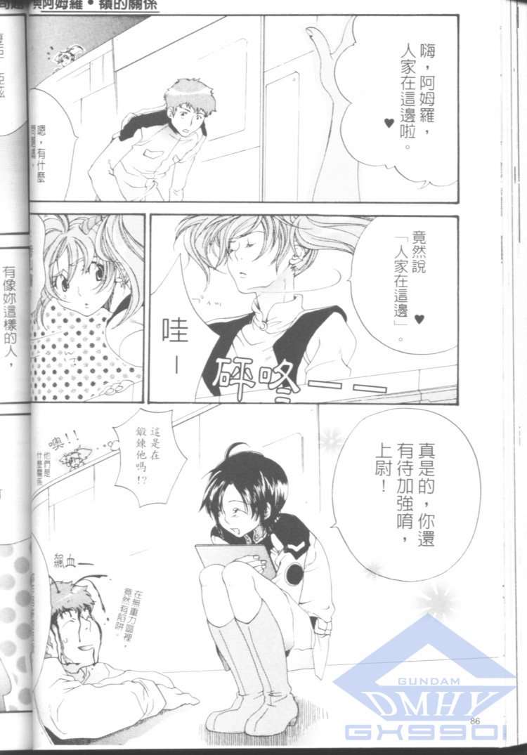 第84页