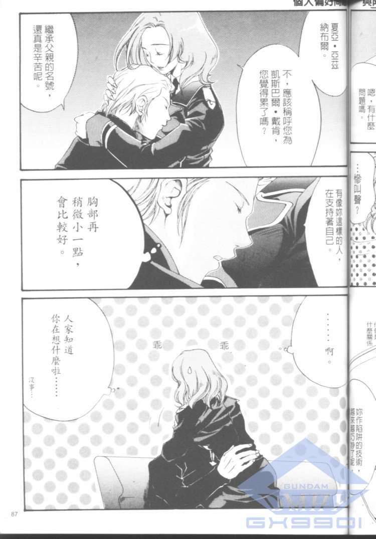 第85页