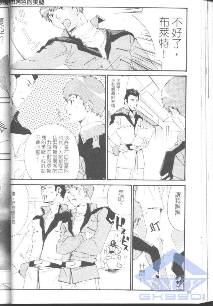 第86页