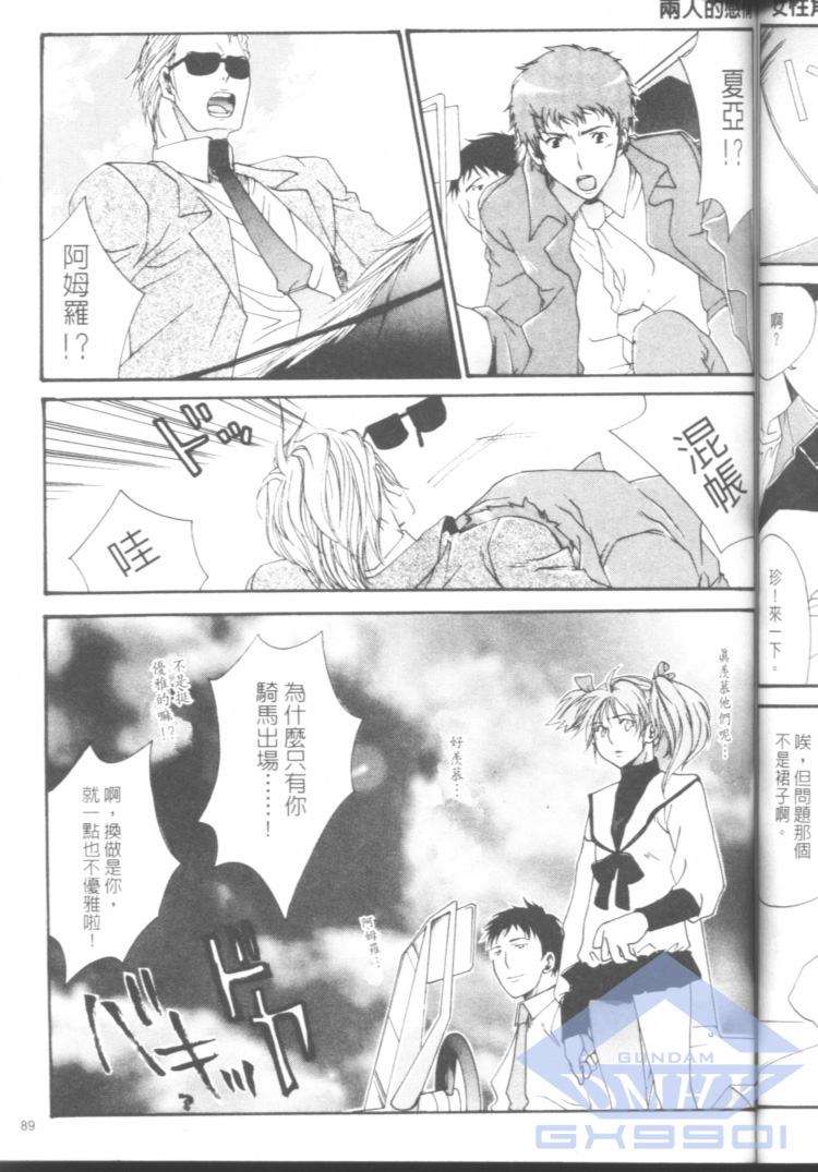 第87页