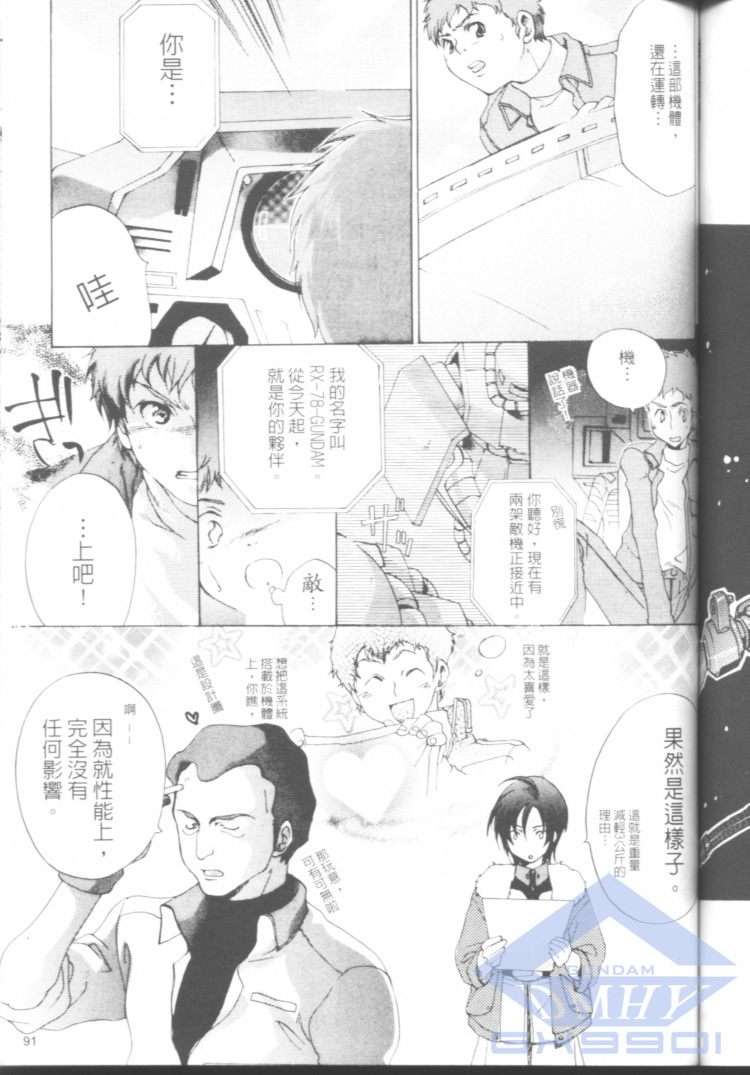 第89页