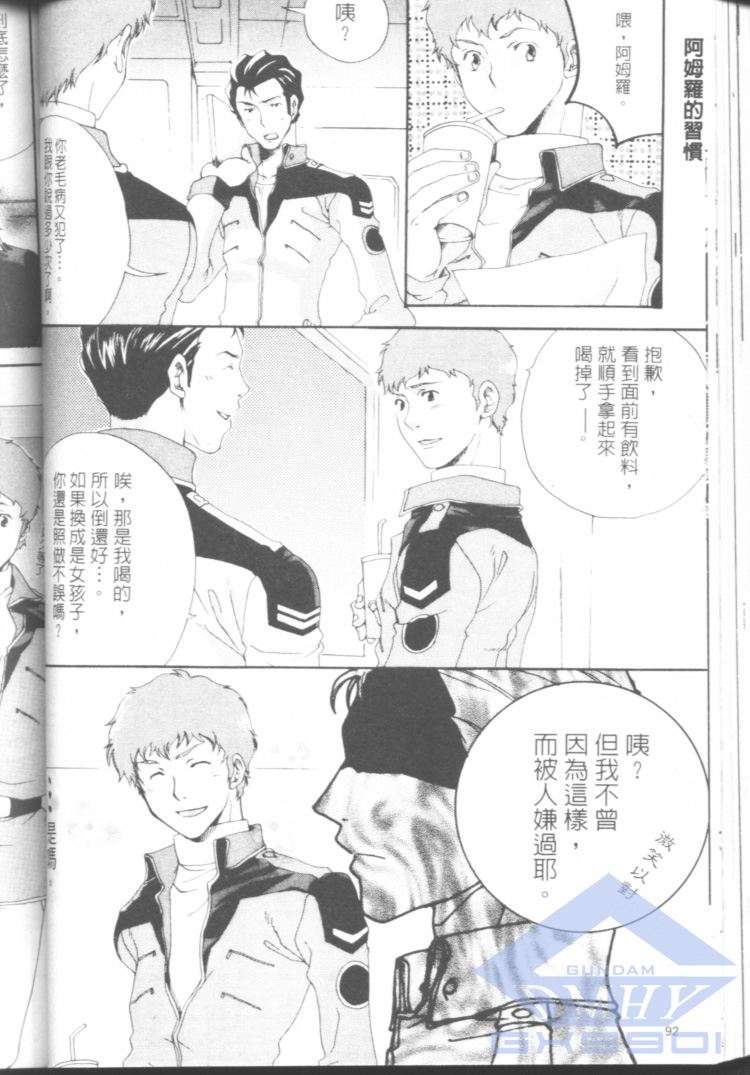 第90页