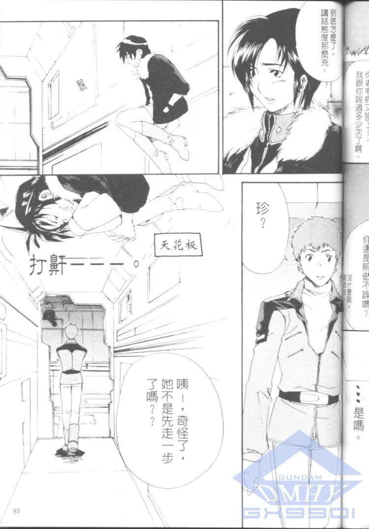 第91页