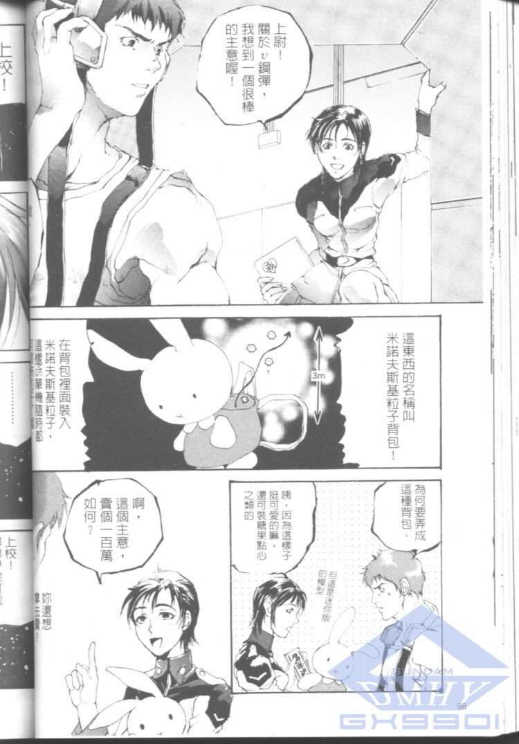 第96页