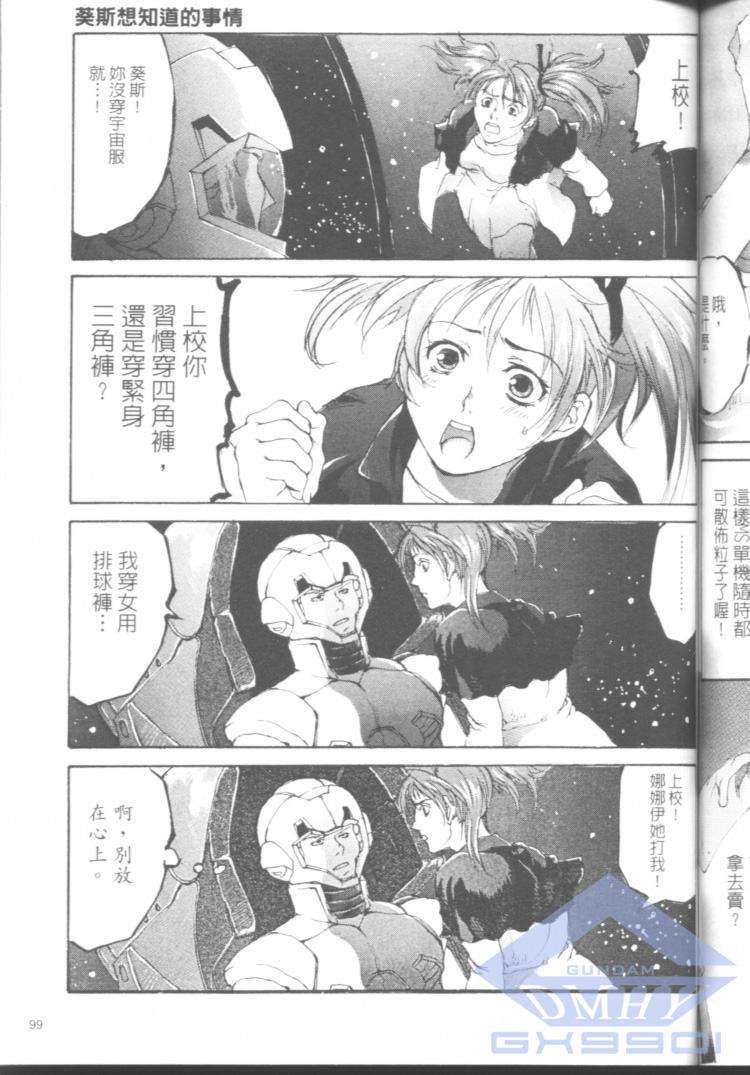 第97页