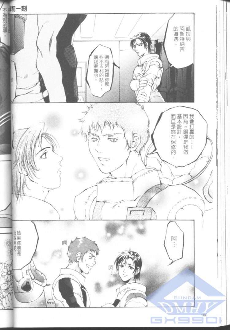 第98页