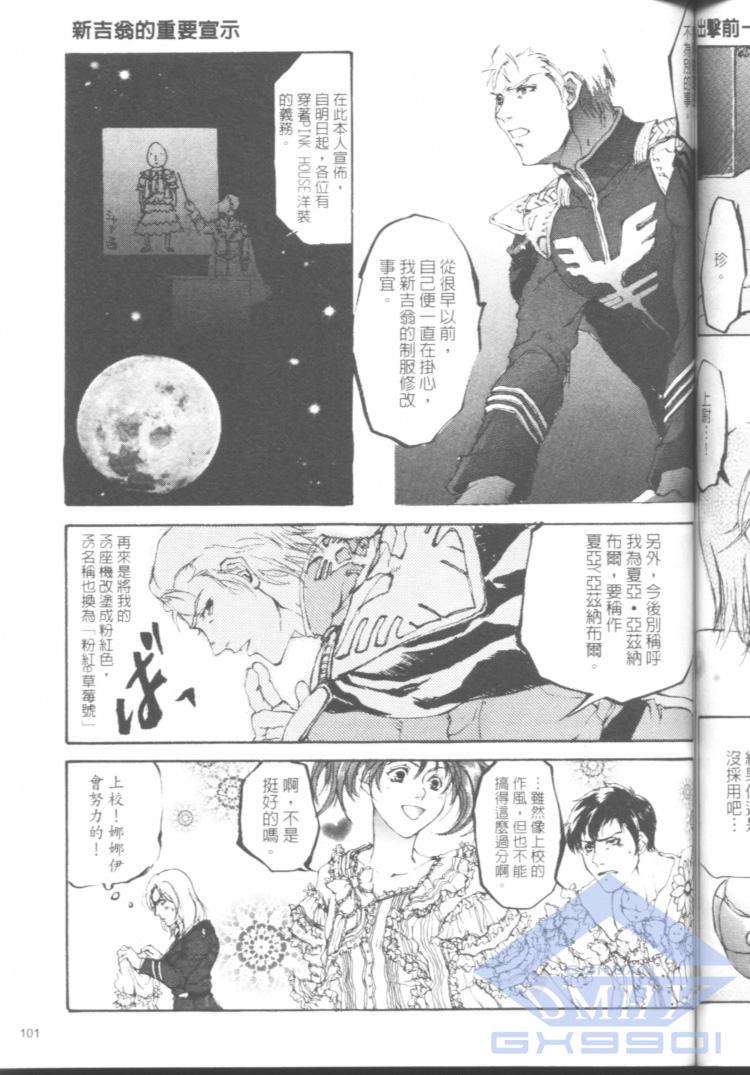 第99页