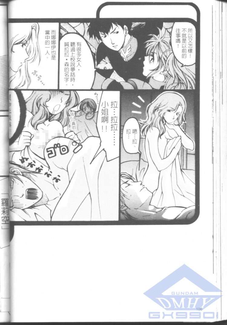 第104页
