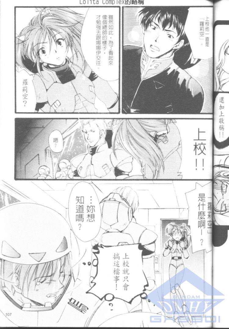 第105页