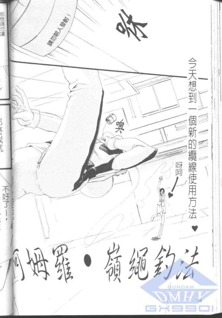 第106页
