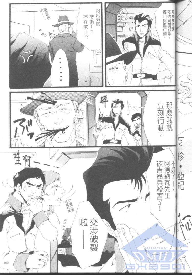 第107页