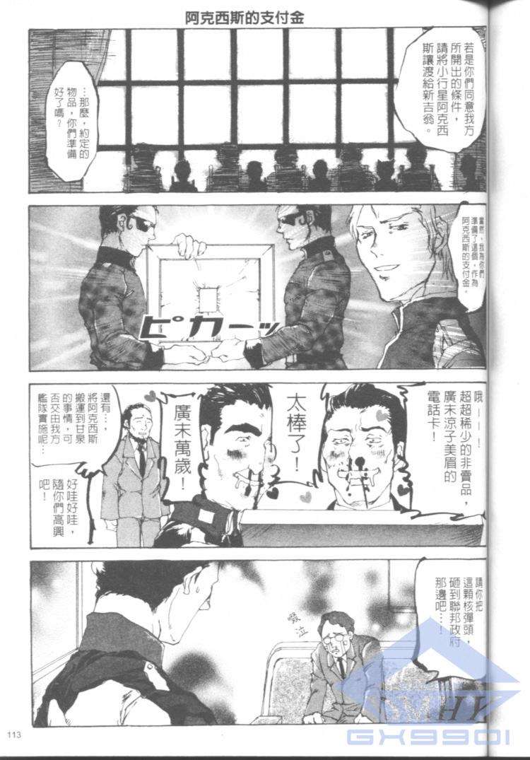 第111页
