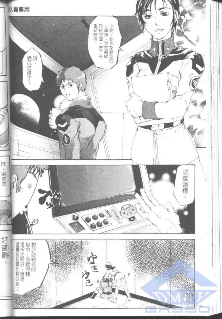 第112页