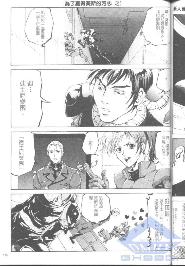 第113页