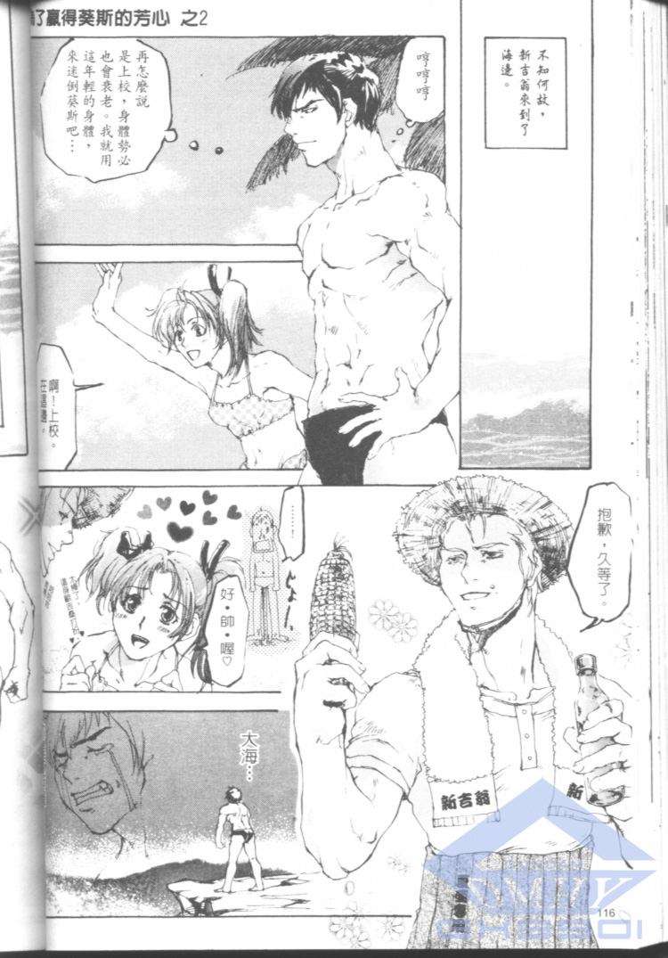 第114页