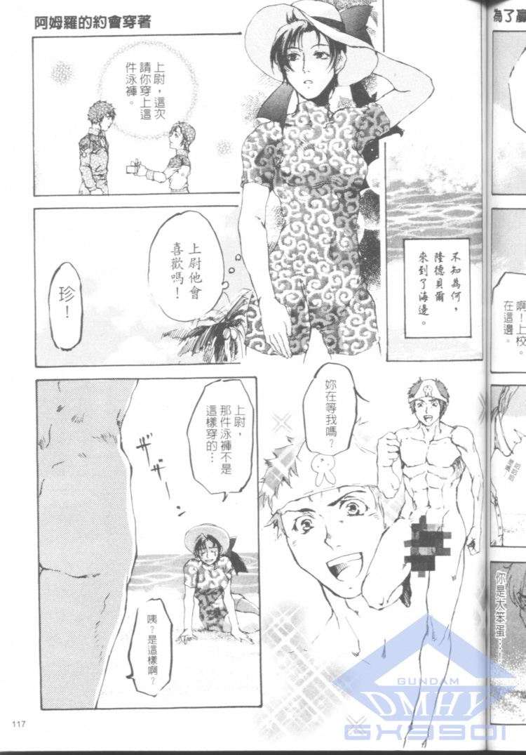 第115页