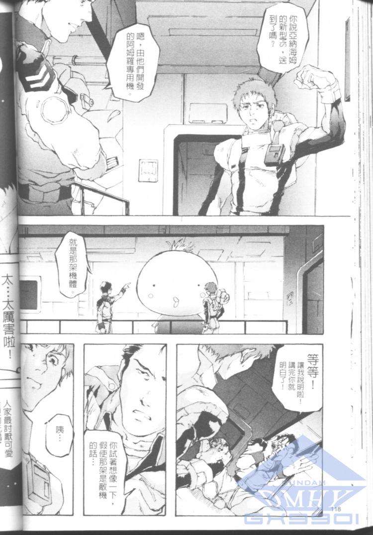 第116页