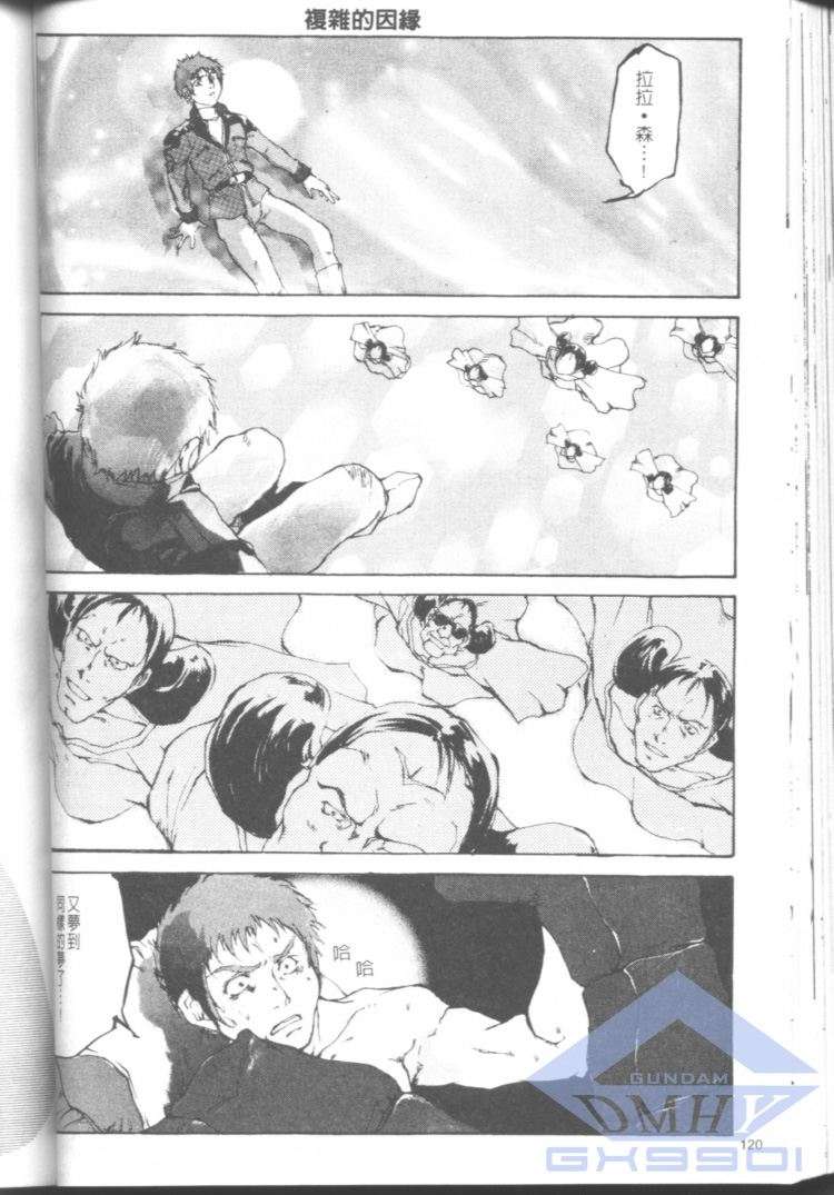 第118页
