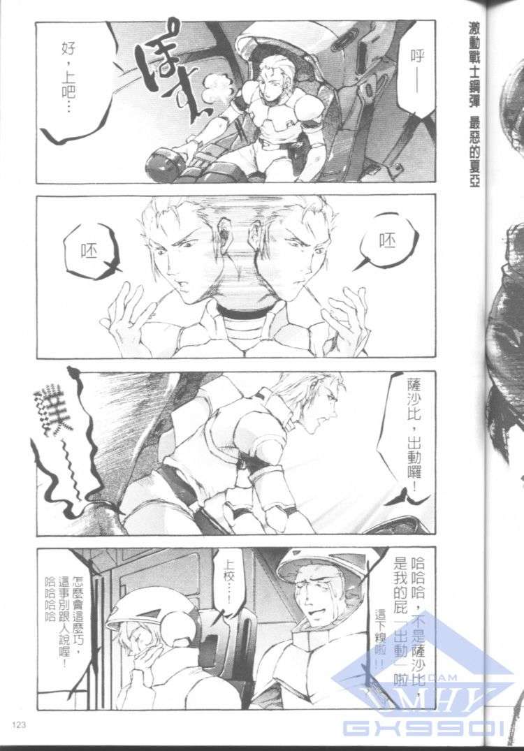 第121页