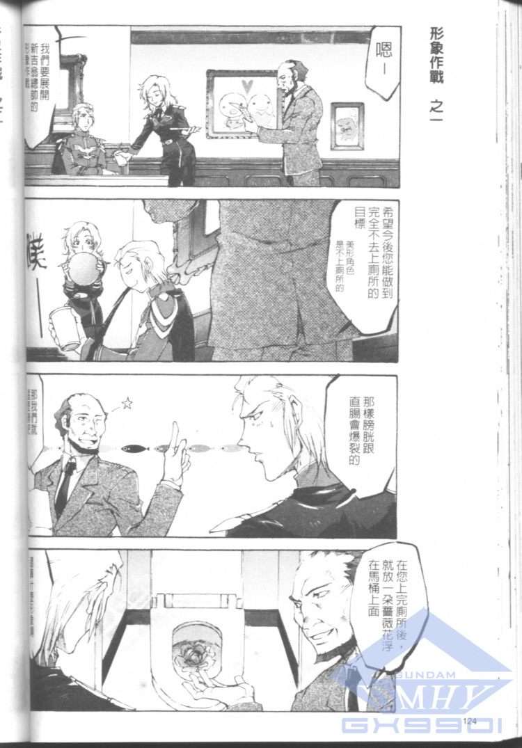 第122页