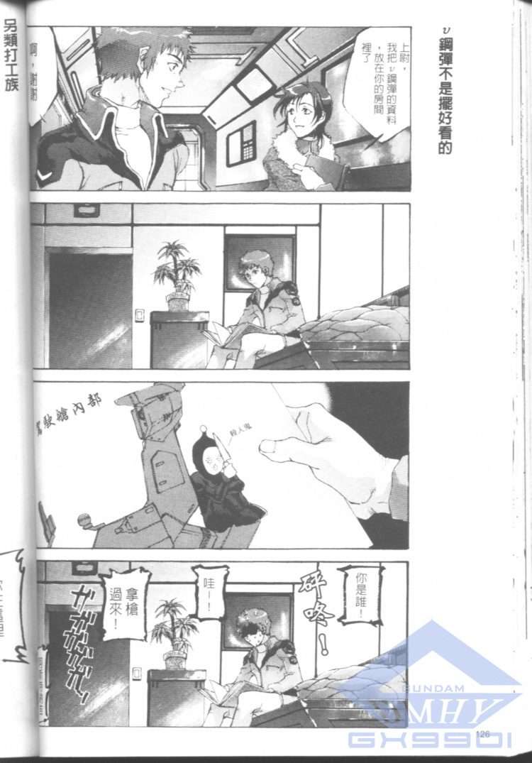 第124页