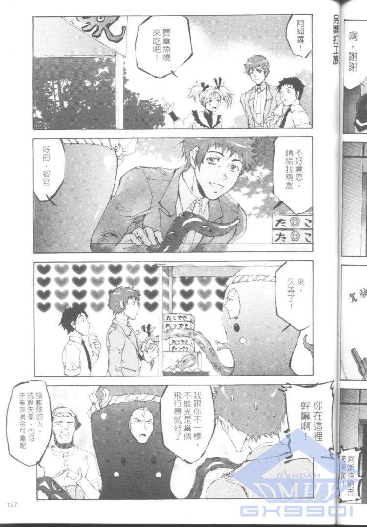第125页