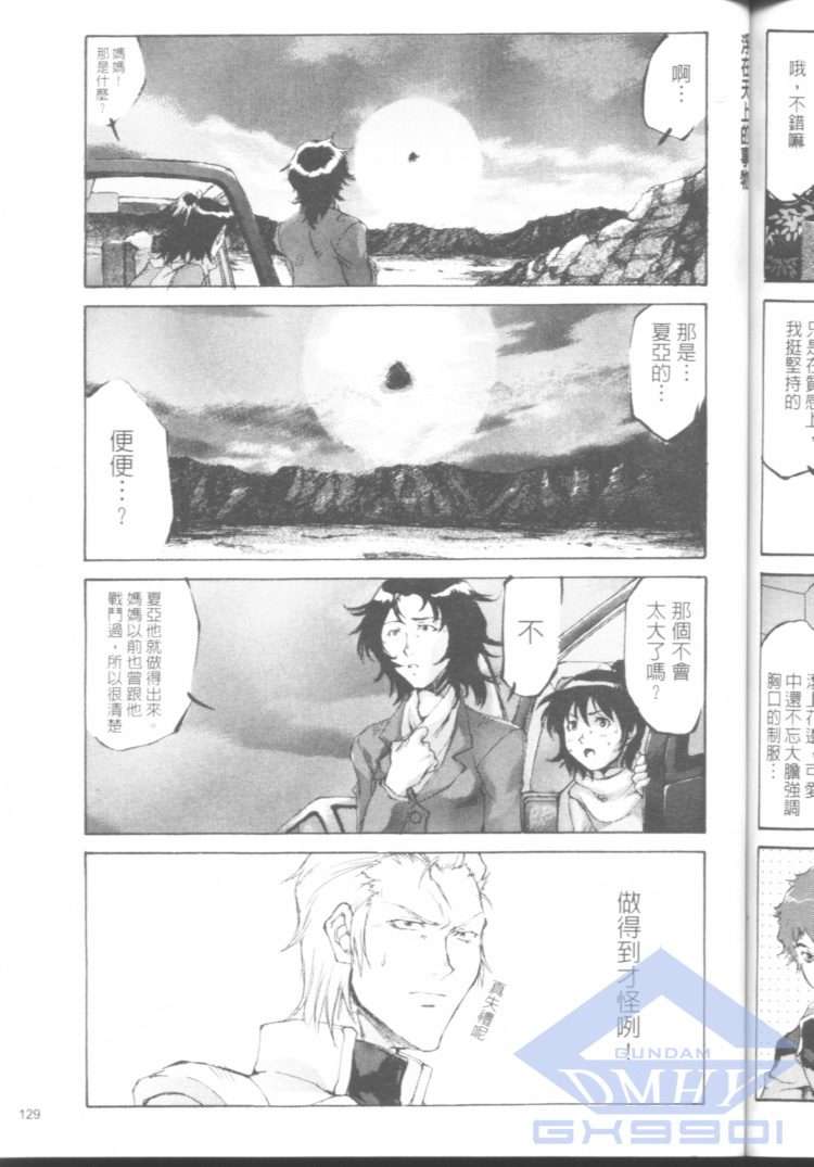 第127页