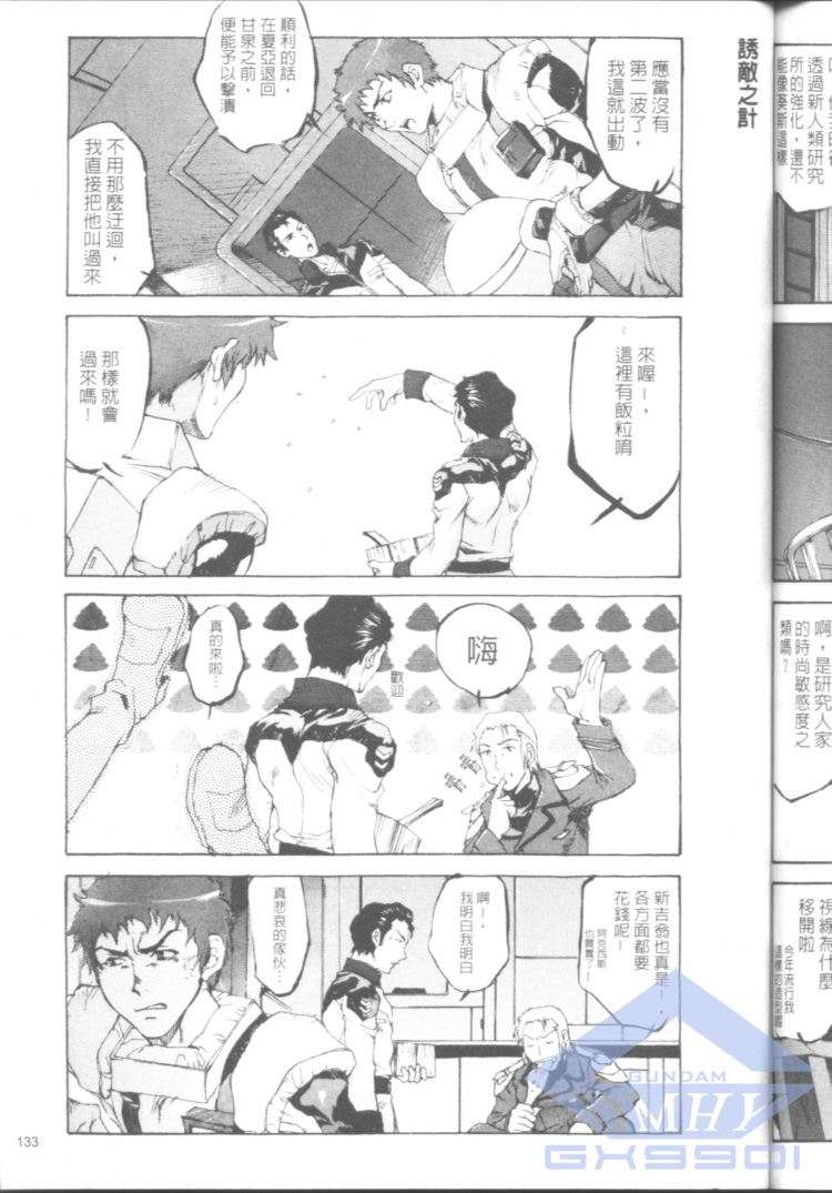 第131页
