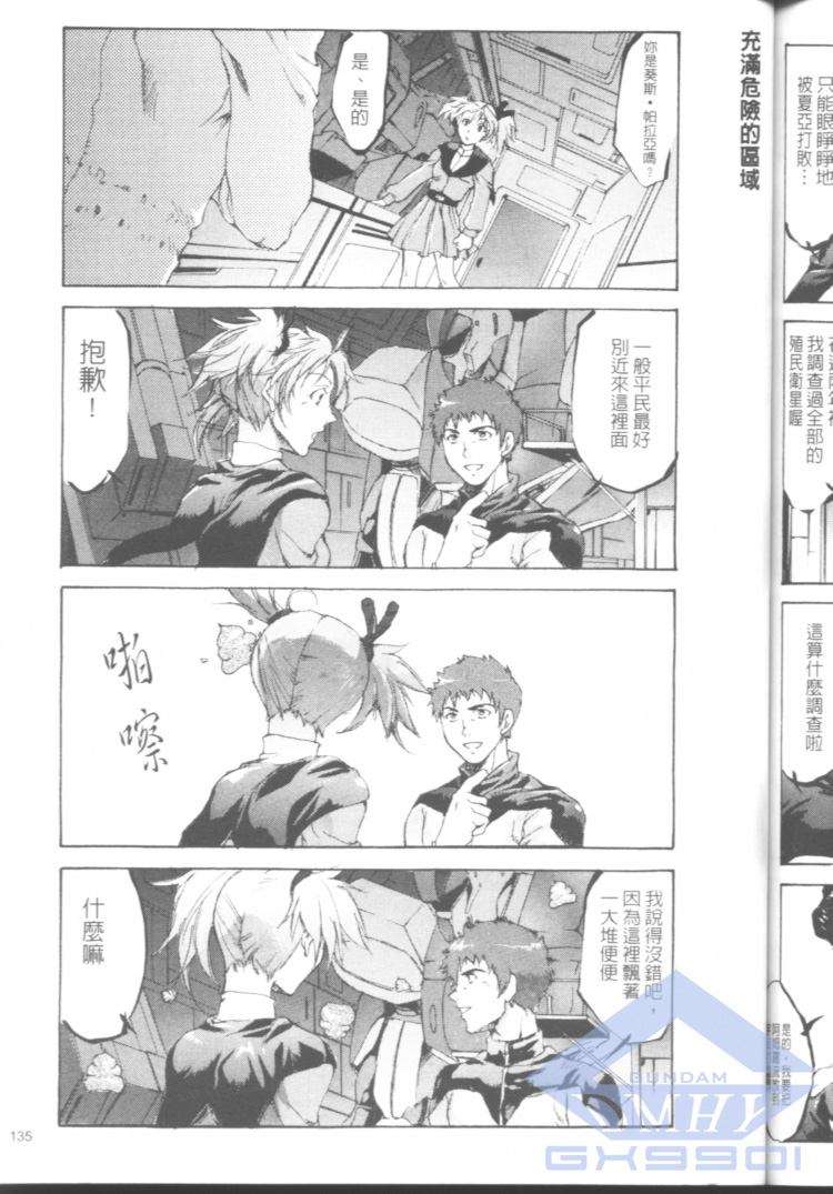 第133页