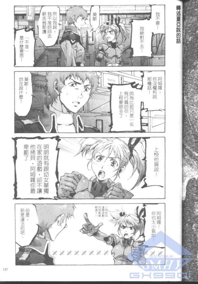 第135页