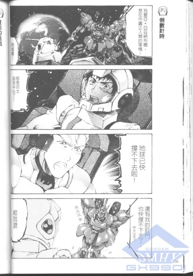 第136页