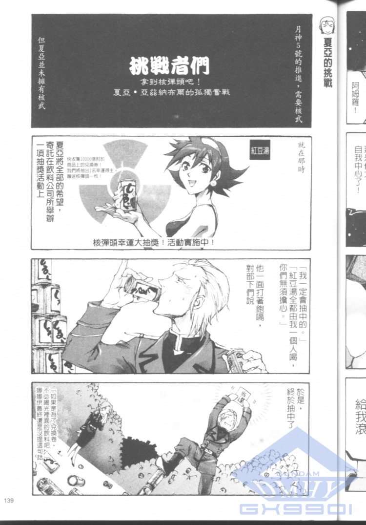 第137页